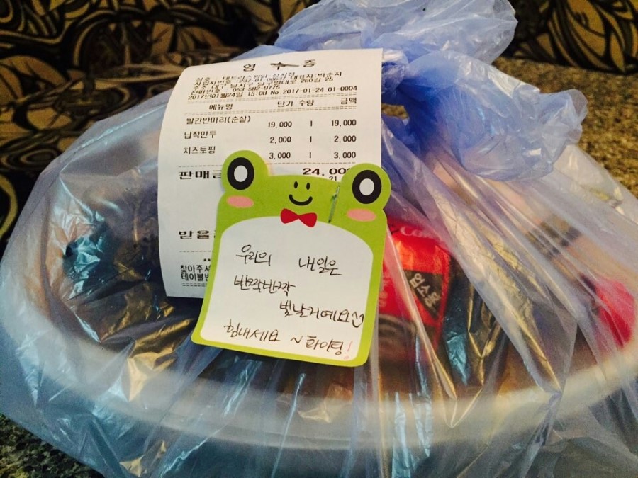 테트리스찜닭 성서점 이미지