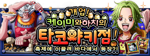 하치타코야끼 이미지