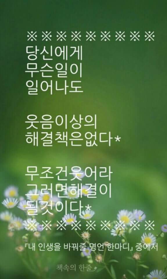 건강지키미 이미지
