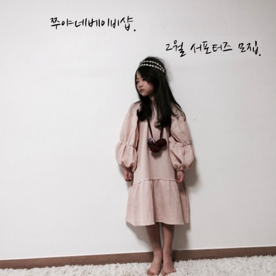 쭈야네 이미지