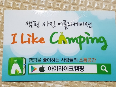 아이스덴 이미지