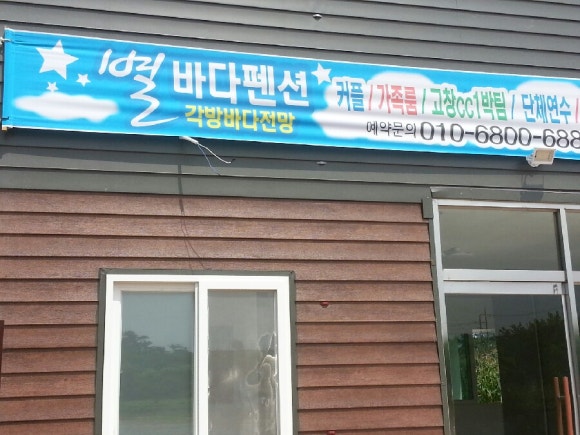 바다커피호프 이미지