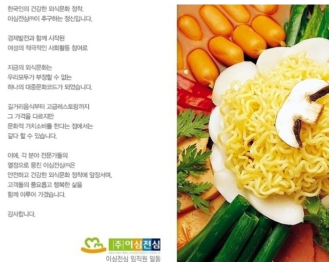가보자실내포차 이미지