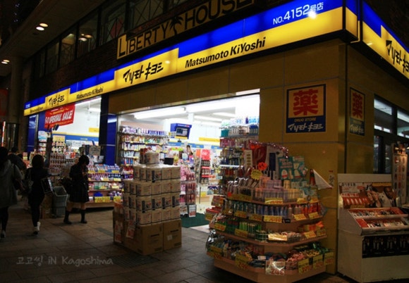 키요시 이미지