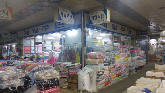 중앙주단 이미지