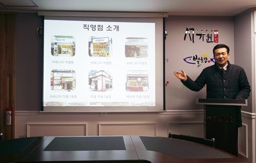 (주)오색만찬 이미지