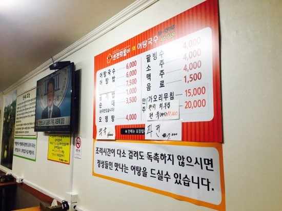 착한어탕 이미지