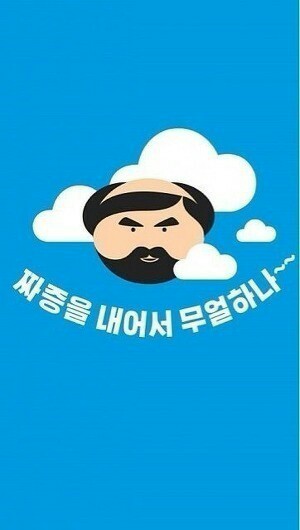 톰인테리어 이미지