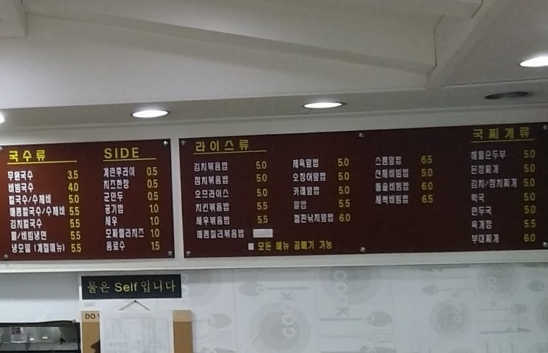 무원김밥 이미지