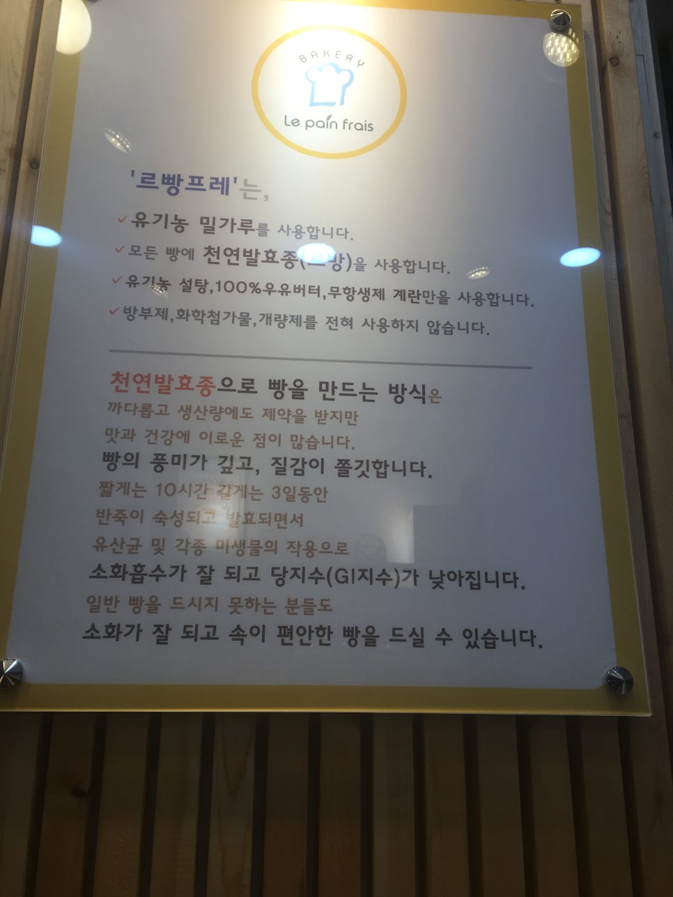브레드 더 밀 이미지