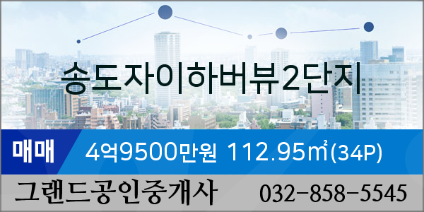 송도이이주내과 이미지