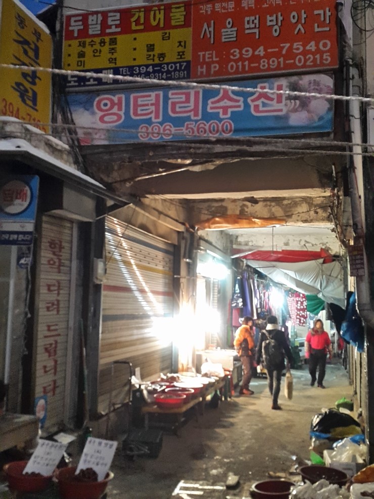 옛날수제통닭 이미지