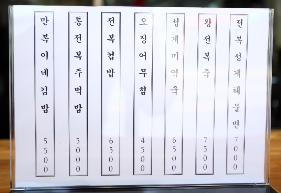 김밥여행 이미지