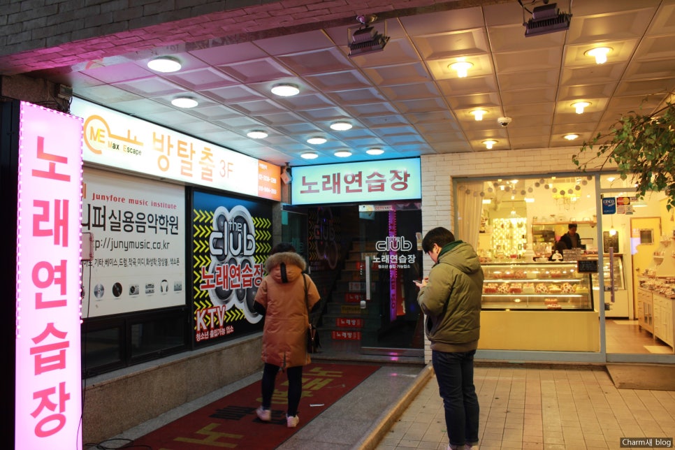 맥스노래연습장 이미지