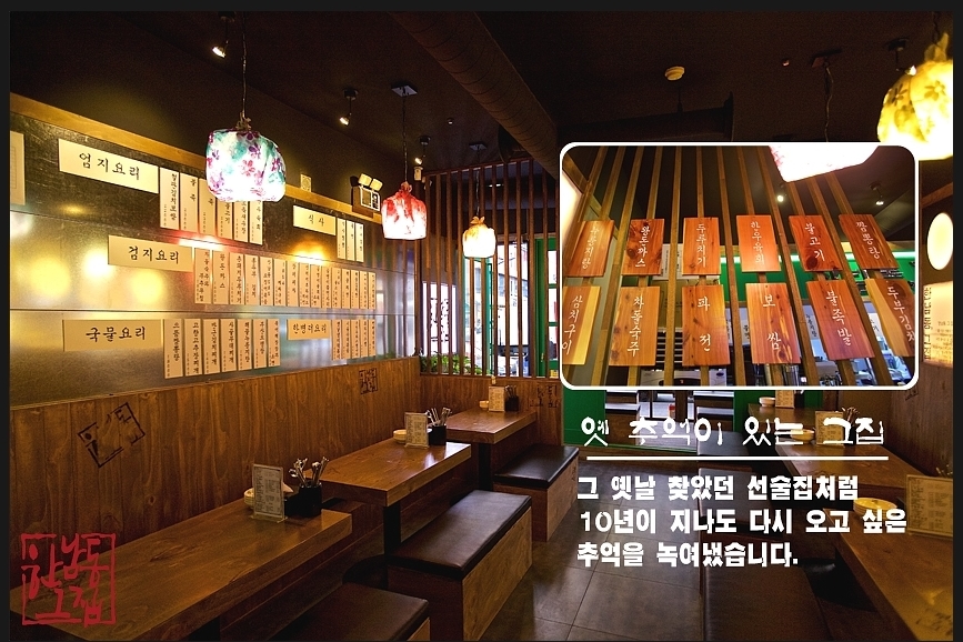 가보자실내포차 이미지