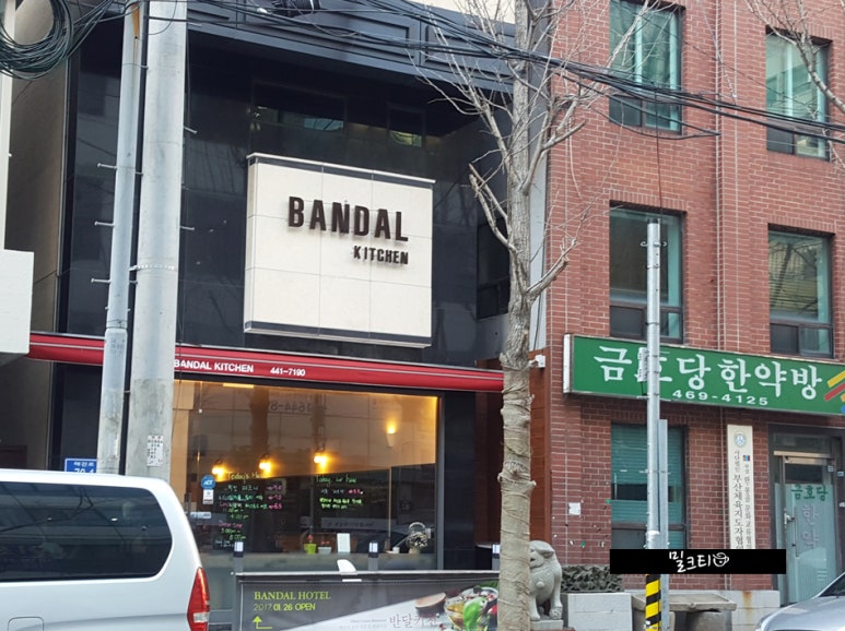 반달푸드 이미지