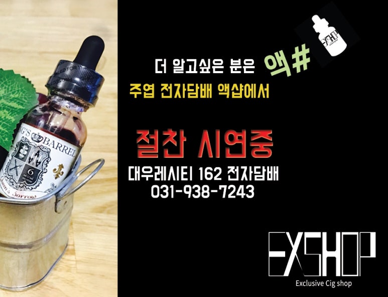 (주)일산전자 이미지