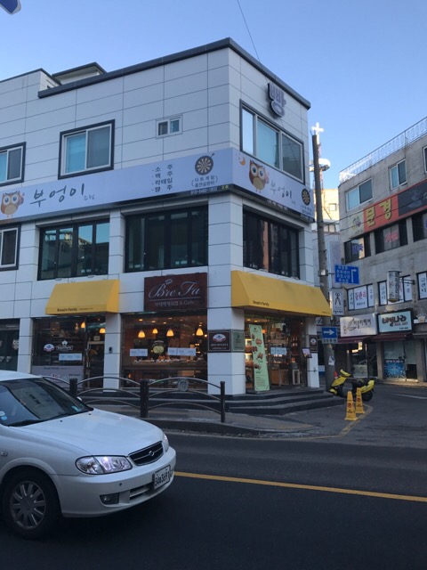 임채순베이커리 이미지