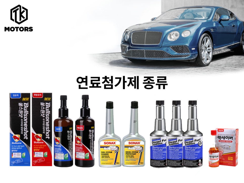 티케이모터스 이미지
