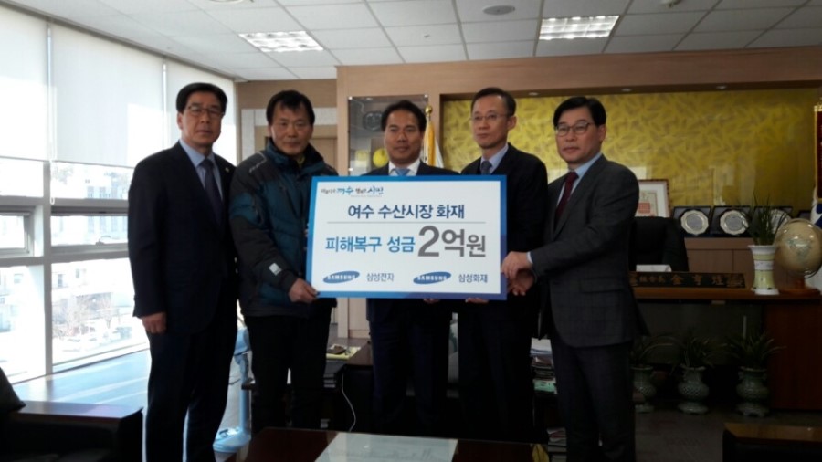 여수삼성의원 이미지