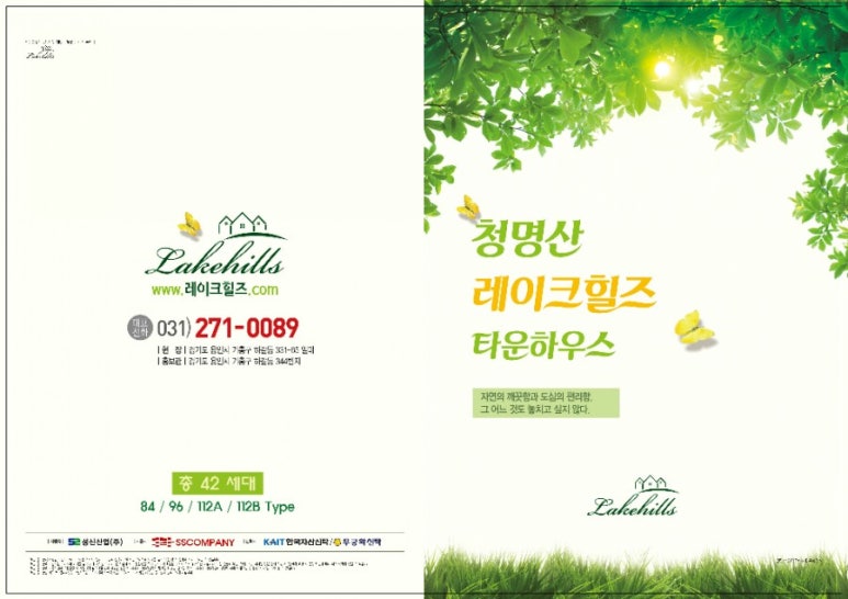 명문종합인테리어 이미지