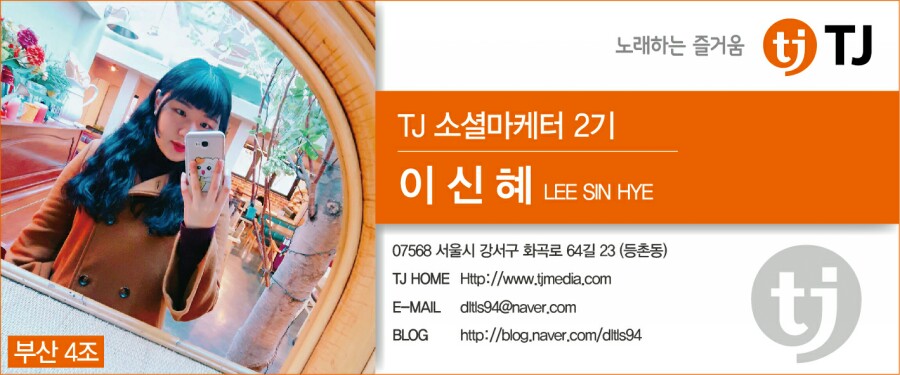 음성노래연습장 이미지