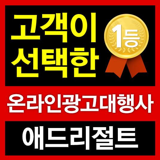 가가광고 이미지
