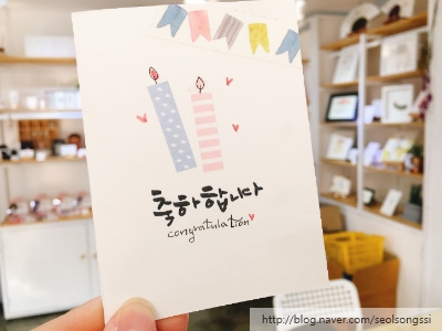 쓰담쓰담캘리공방 이미지