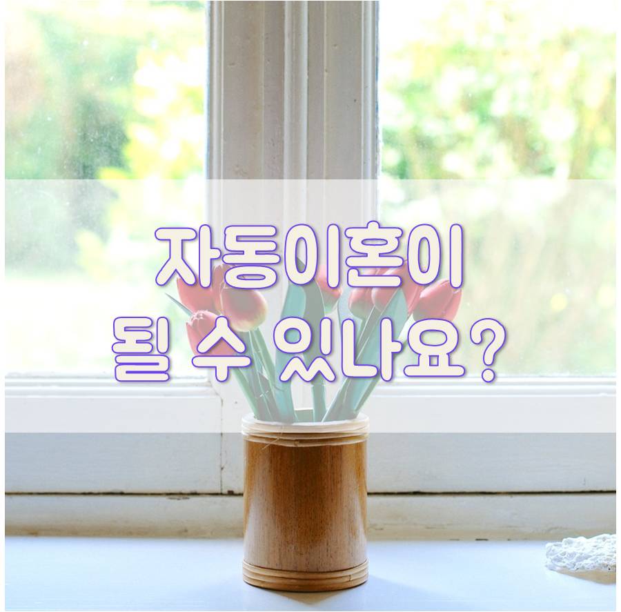 변호사김은성법률사무소 이미지