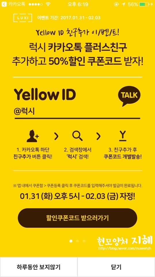 럭시 이미지