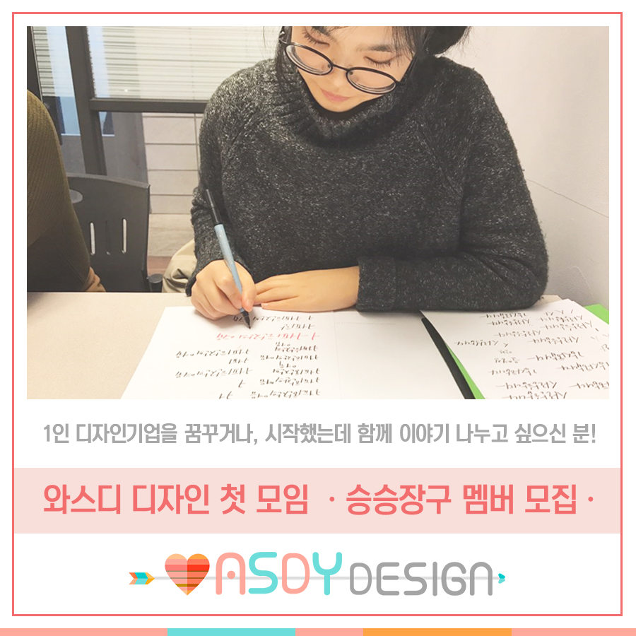 디자인모임 이미지