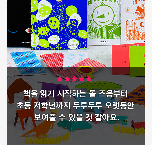 키즈마루 이미지