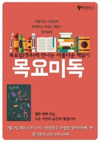 그순간꽃 이미지