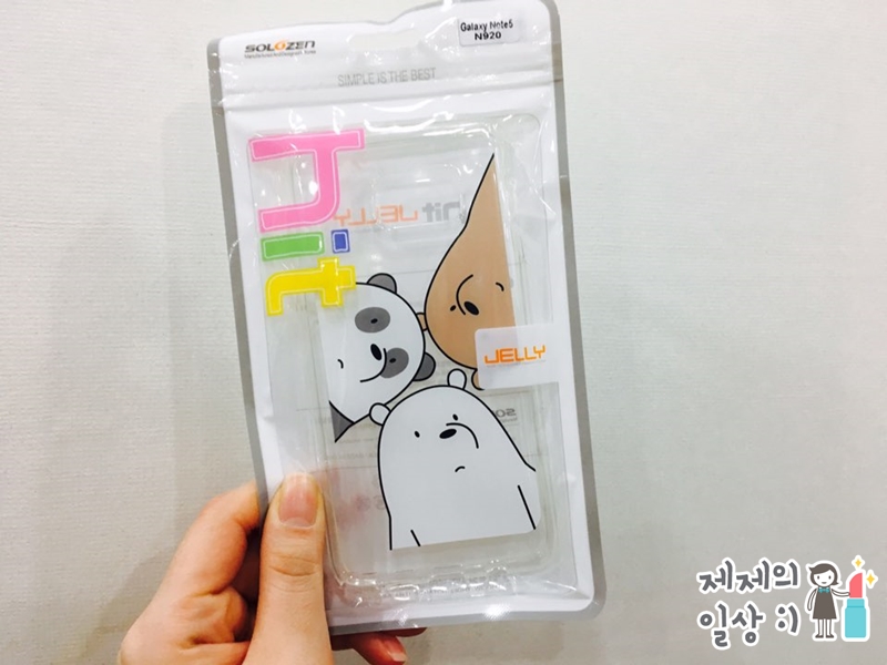 베어브라더스2 이미지