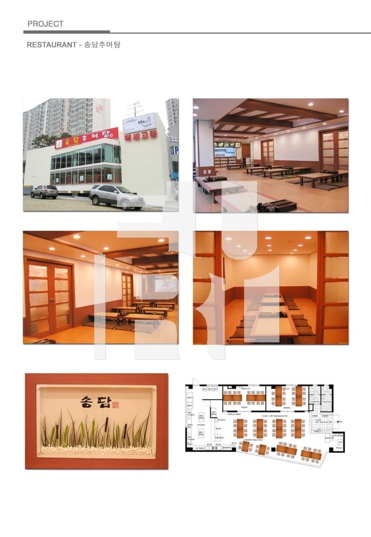 송담디자인 이미지