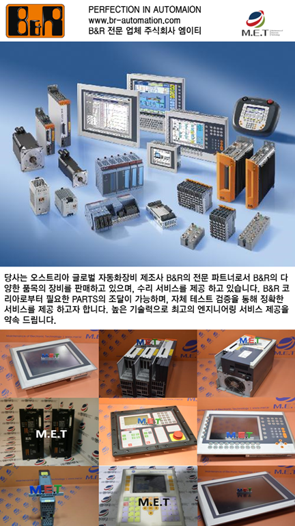 비앤드비 주식회사 이미지
