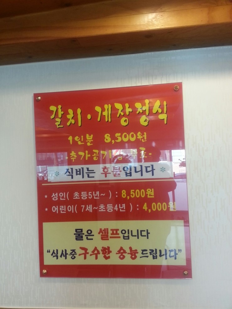 둥근상시골집 이미지