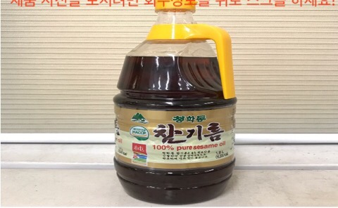 청학에프엔씨(주) 이미지