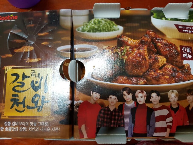 교촌치킨가호점 이미지