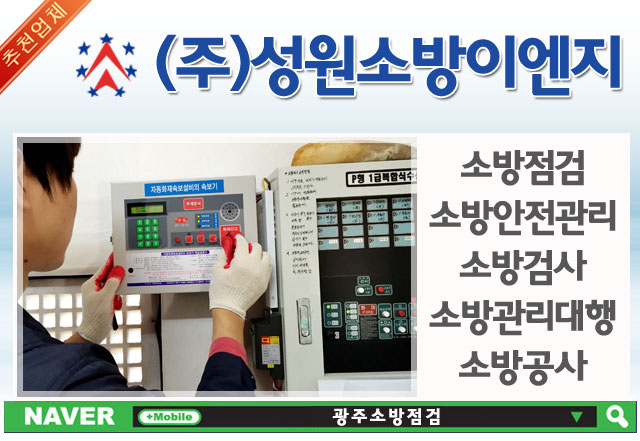 성원이엔지(주) 이미지