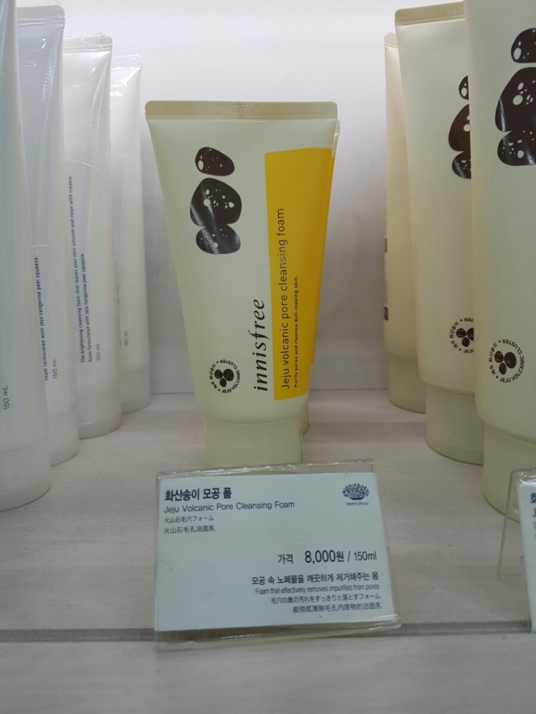 이니스프리사상점 이미지