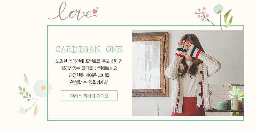 마농꽈배기 이미지
