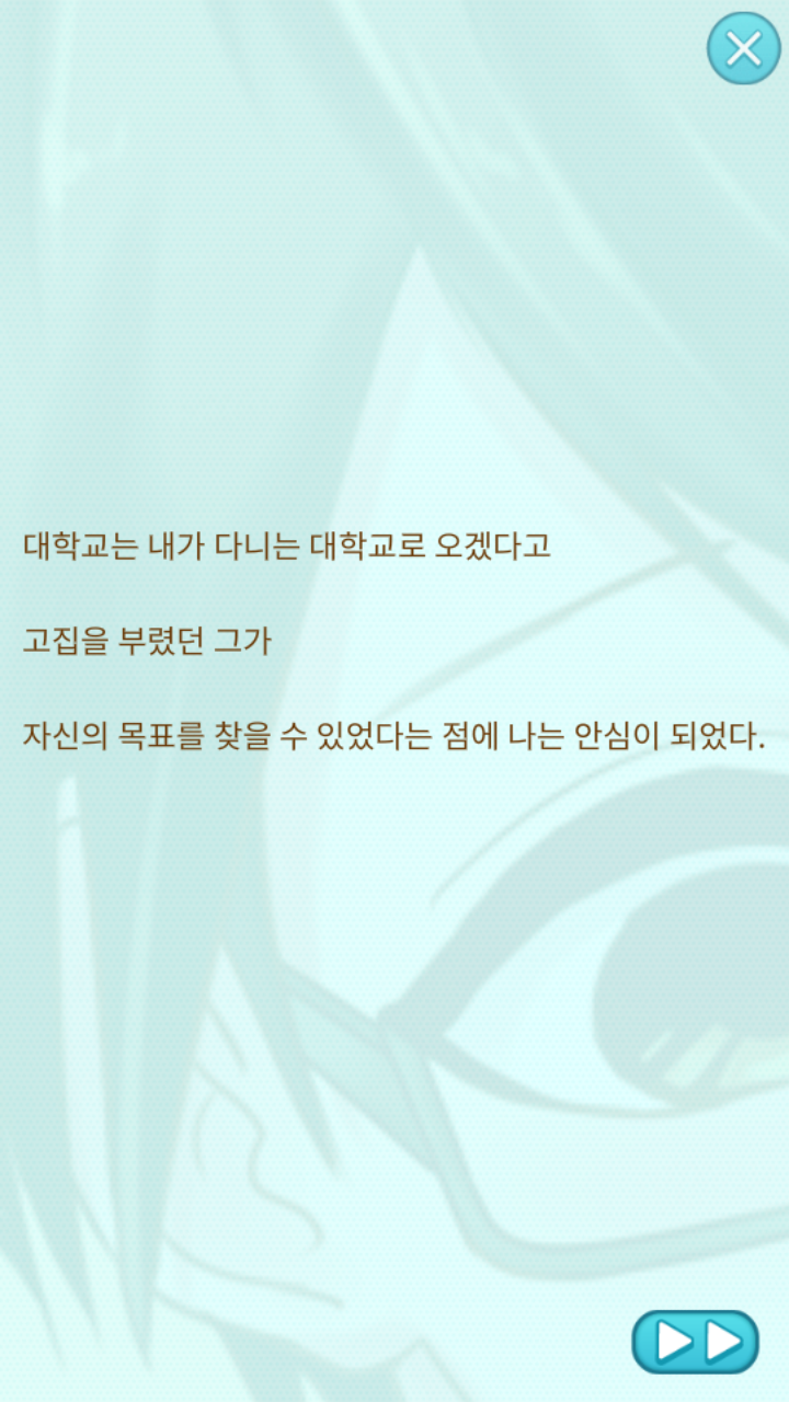 신우주 이미지