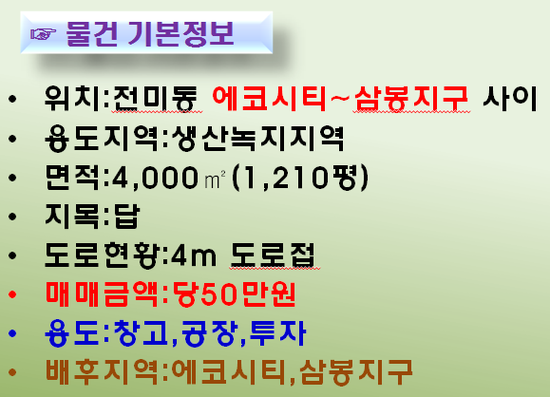 한솔주유소 이미지