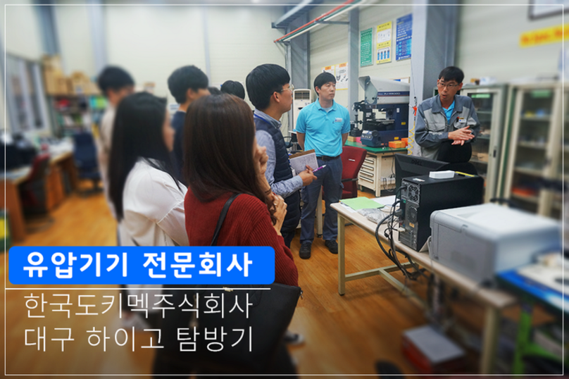 주식회사 희망이음 이미지