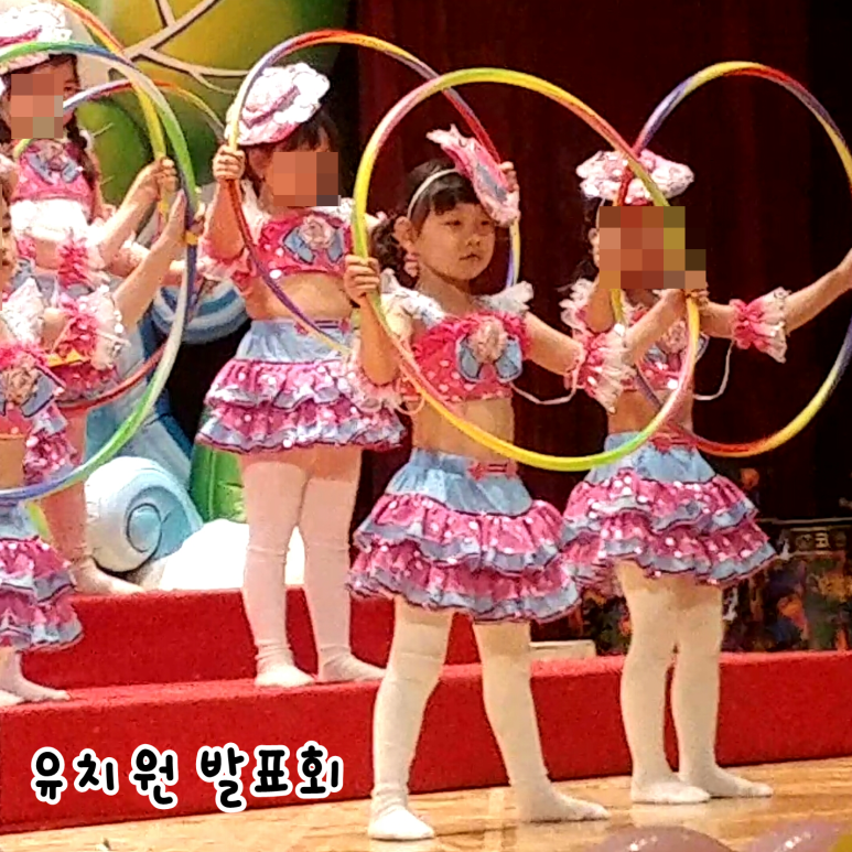 미림유치원 이미지