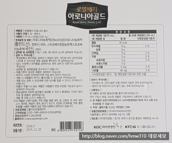 케이지씨유통 이미지