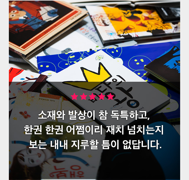 키즈마루 이미지