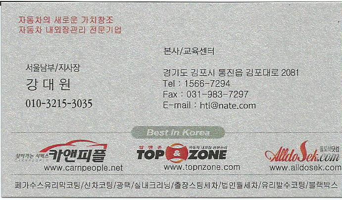 디아이(지점) 이미지