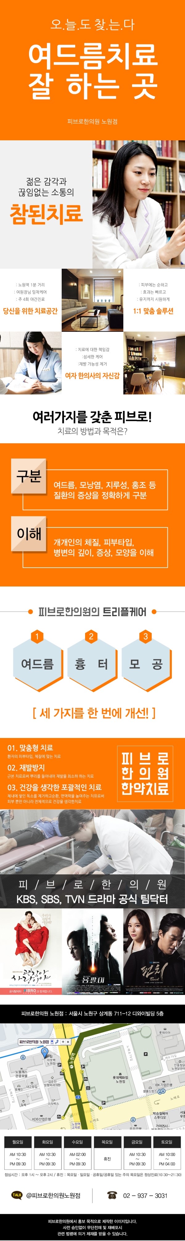 제이치유통 이미지